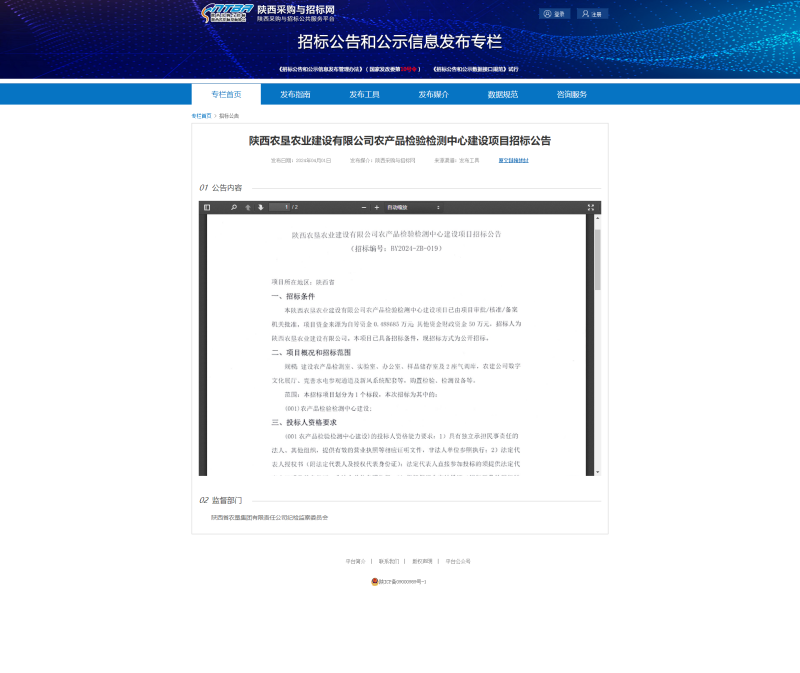 ccee9c8bc5f5676dfff1e2362fa0e48_副本.png