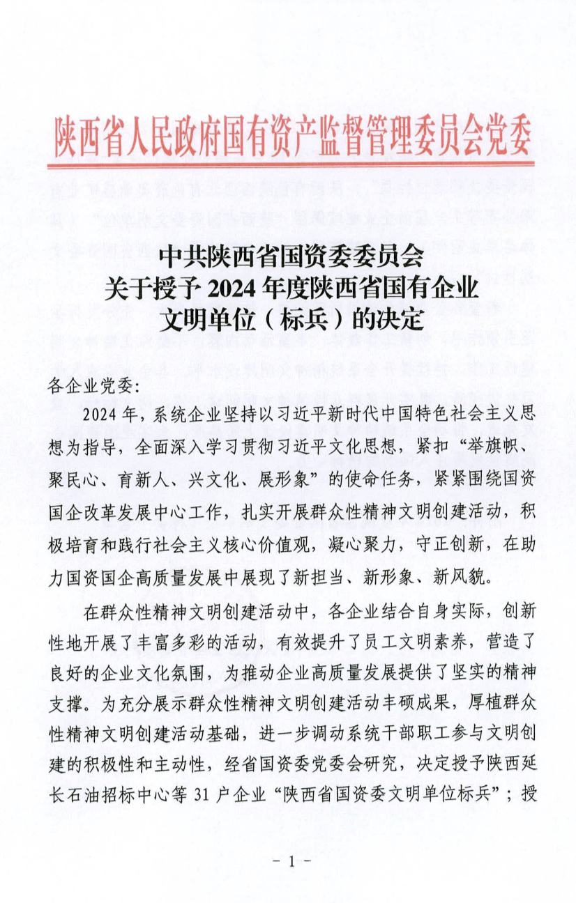 微信图片_20250617095016.png