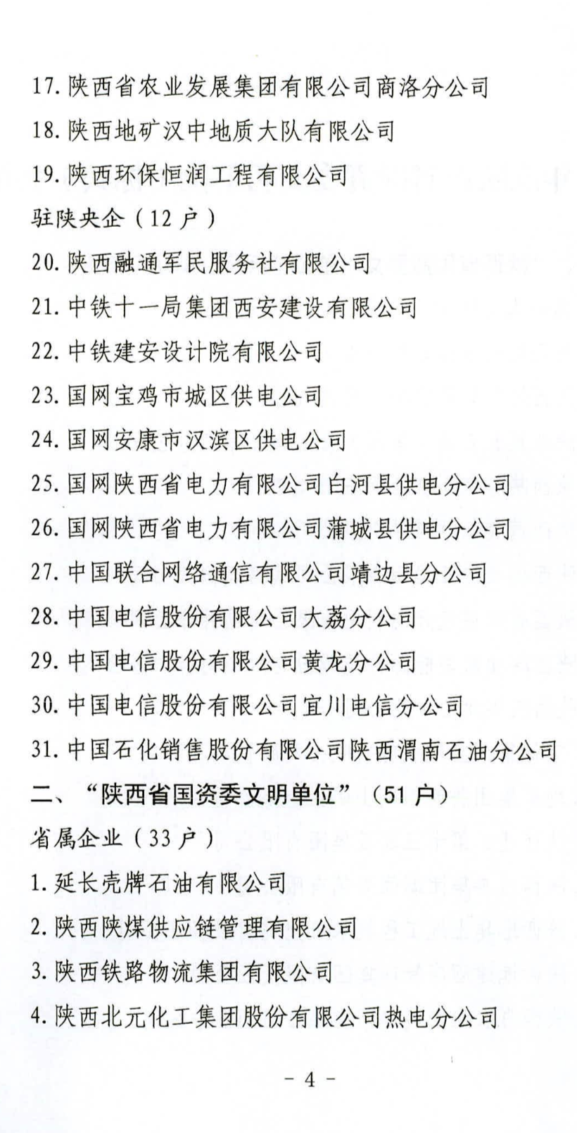 微信图片_20250617095048.png
