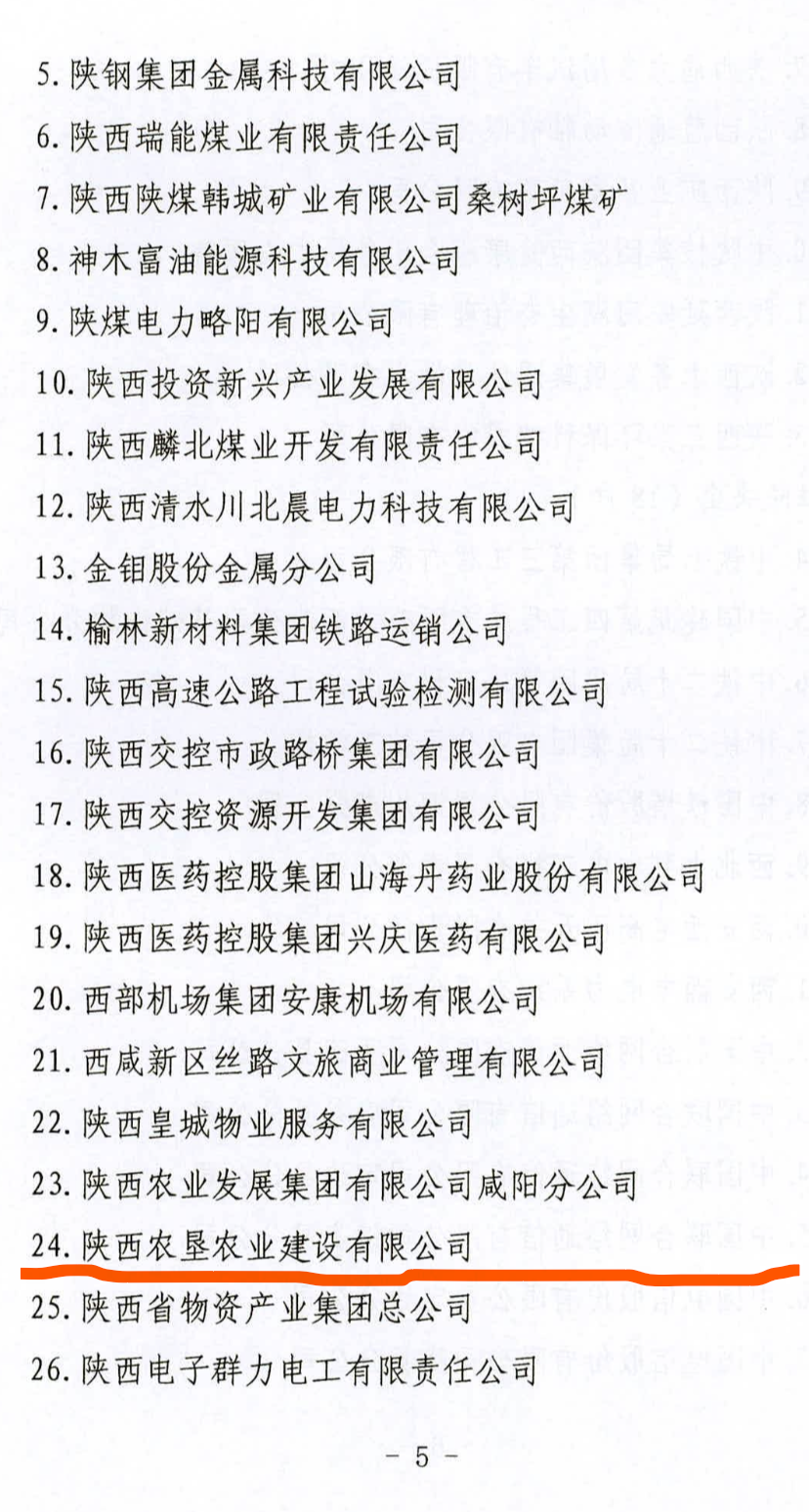 微信图片_20250617095054.png