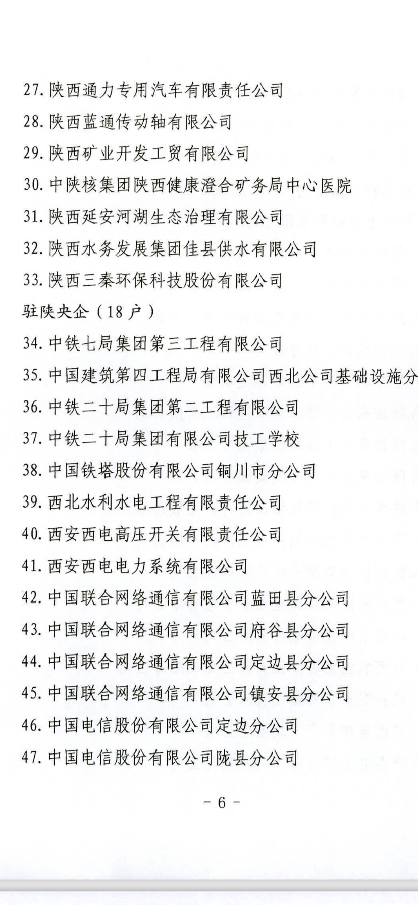 微信图片_20250617095058.png